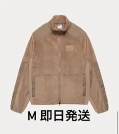 Stussy x Nike Full Zip Fleece 