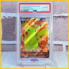 【PSA10】ピカチュウv スタートデッキ100/Pikachu V