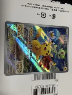 ゲーム特典 ポケモンカード ピカチュウ みんなでぼうけん