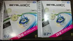 新品未開封》ベイブレードX CX-16 スタートダッシュセット C - メルカリ