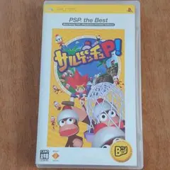 サルゲッチュ P! PSP the Best