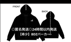 TWICE 1st ARENA TOUR 2018 BDZ パーカー 希少 M