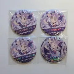 キミとアイドルプリキュア キミプリ キュンキュン 缶バッジ