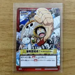H-P1 ワンピースハイパーバトル ONE PIECE カード 海賊団結成！