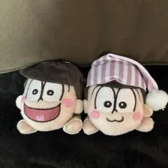 おそ松さん　十四松　トド松　ぬいぐるみ