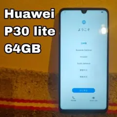 【美品】HUAWEI P30 lite ホワイト　スマホ　トリプルカメラのサムネイル