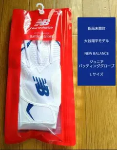 野球 バッティンググローブ m