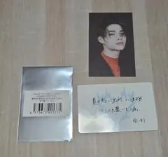 ENHYPEN WLT SUMMER EDITION メセカ ニキ トレカ付き