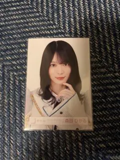 2026年最新】森田ひかる生写真の人気アイテム - メルカリ