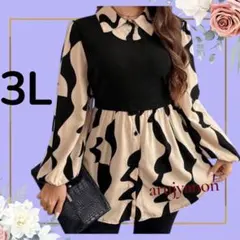 Item thumbnail for item cd92f0c7-b641-45c7-8d16-c46f3dde3e65