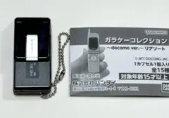 M-69) ガラケーコレクション docomo (D502i /ピュアホワイト - メルカリ