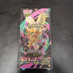 【BOX】 MEGA ハイクラスパック MEGAドリームex