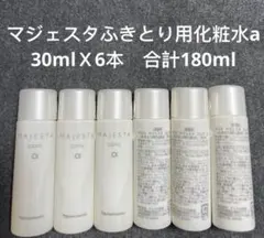 2025年最新】マジェスタの人気アイテム - メルカリ