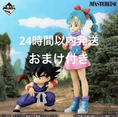 一番くじ　ドラゴンボール　A賞　孫悟空　B賞　ブルマ　フィギュア　２点セット