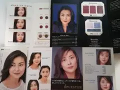 中山美穂　Miho Nakayama 入手困難非売品ポスター１０本セット 2025年最新】中山美穂非売品の人気アイテム - メルカリ