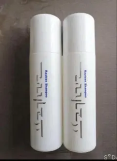 ひ*り様 レイラスシャンプー2 トリートメント2 300ml 無香料 楽天市場】【LINE登録で300円クーポン】レイラス シャンプー