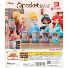 ディズニーキャラクターQ posket ミニチュアコレクション 全4種