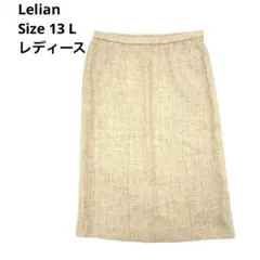 レリアン Leilian ツイード 調 スカート ベージュ 13 L XLのサムネイル