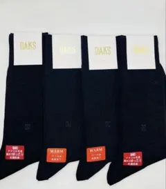 ★新品★ ダックス DAKS メンズ ソックス 4足セット 25〜26cm 23