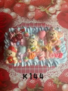 2026年最新】小物ケースホイップデコの人気アイテム - メルカリ