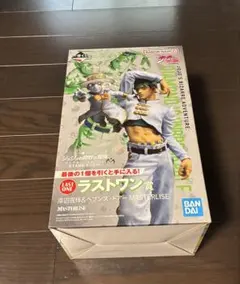 ジョジョの奇妙な冒険 ラストワン　岸辺露伴