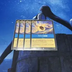 Apri1様 リクエスト 2点 まとめ商品