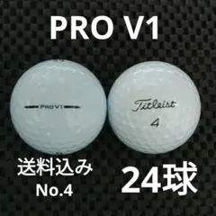 タイトリストPRO V1 No.4
