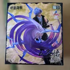 Gojo Figure