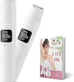 電気シェーバー レディース VIO対応 2in1 ダブルヘッドシェーバー 白色のサムネイル