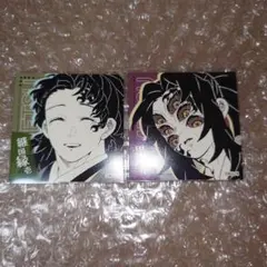 2026年最新】縁壱の人気アイテム - メルカリ