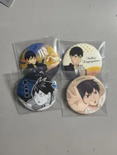 ハイキュー‼︎影山飛雄 バッジ 4個セット