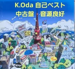 2025年最新】小田和正ツアー2002の人気アイテム - メルカリ