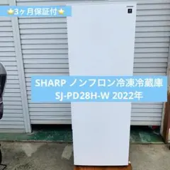 2026年最新】冷蔵庫 シャープ メガフリーザーの人気アイテム - メルカリ