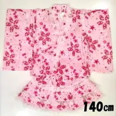 《 新品 》子供浴衣ドレス 140cm ピンク系