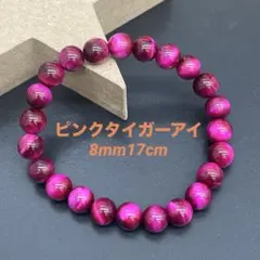 ありyasu様 リクエスト 2点 まとめ商品