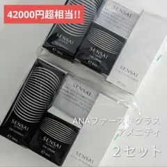 2026年最新】anaファーストクラスアメニティの人気アイテム - メルカリ