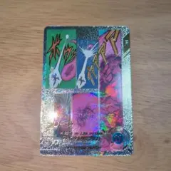 ドラゴンボール　アドバンスパック　APT-028 GDR☆☆　パラレル　フリーザ