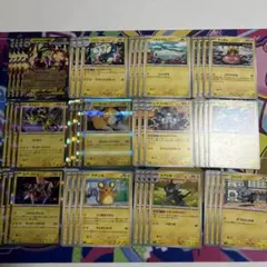 メガシビルドンex 進化ライン　雷タイプ　デッキパーツ　メガドリーム