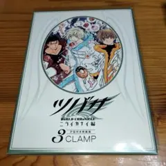 2026年最新】ツバサ ニライカナイの人気アイテム - メルカリ