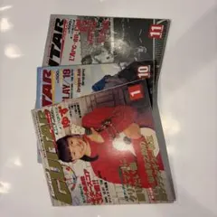 GO!go!GUITAR 1999年1月号 10月号 11月号