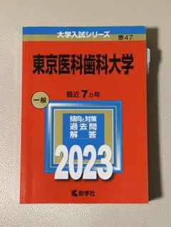 Item thumbnail for item f07596a2-af0a-465e-8ade-3aa4316a1332