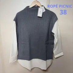 ROPÉ PICNIC ニットベストドッキングブラウス サックス 38