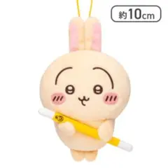 ちいかわ 討伐マスコット2 うさぎ