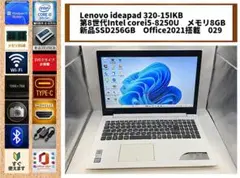 Blu-ray✨i5✨SSD256GB✨Office2021✨Dynabook！ - メルカリ