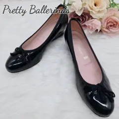 【新品/未使用】プリティバレリーナ 黒のフラットパンプス レディース フラットパンプス -Pretty Ballerinas(プリティ