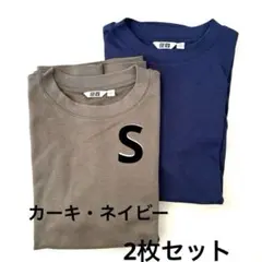 【美品】UNIQLO　エアリズムコットンオーバーサイズTシャツ　2色セット