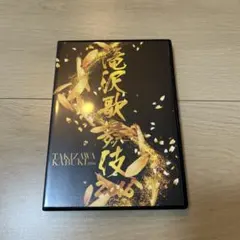 滝沢歌舞伎 2016 初回生産限定盤 DVD フォトブック付 ＋ パンフレット 滝沢歌舞伎2016 【初回生産限定盤】 : 滝沢秀明 | HMV&BOOKS