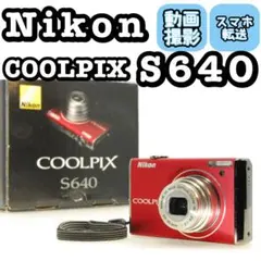 Nikon COOLPIX S640 ❤️スマホ転送 動作確認済 レッド コンデジ