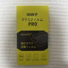 【2枚強化ガラス+2枚レンズ保護+ガイド枠】旭硝子iPhone16E
