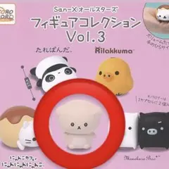 San-Xオールスターズ　フィギュアコレクション Vol.3